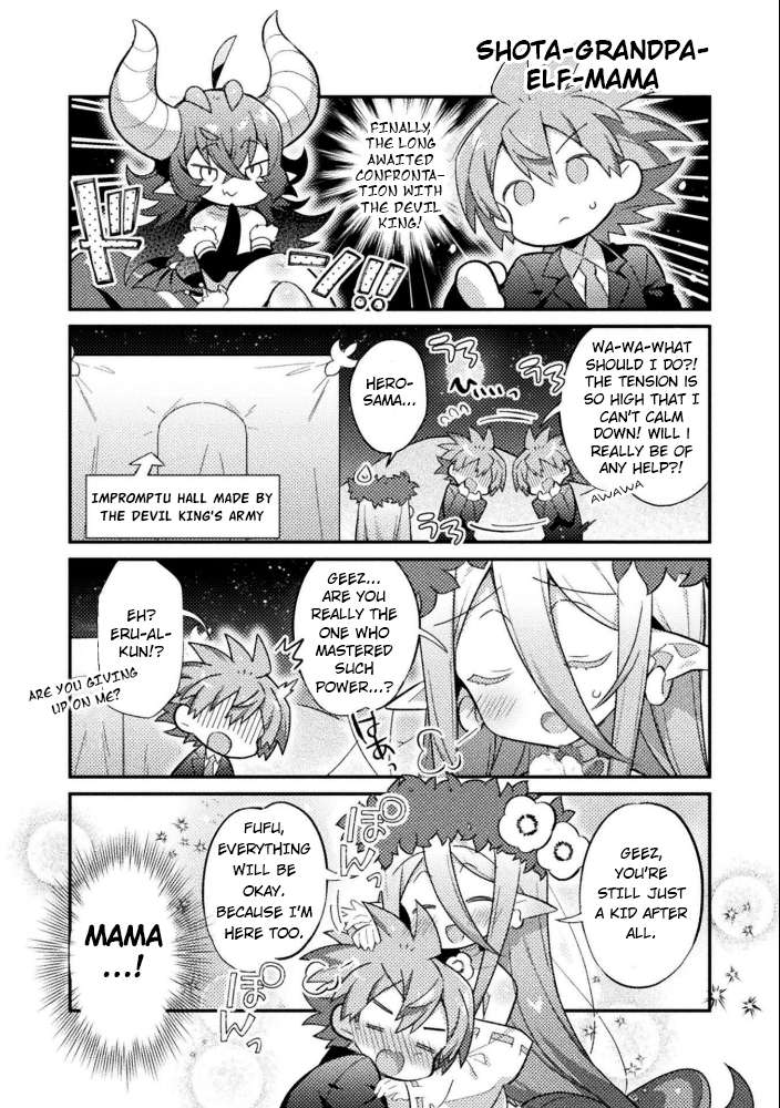 After Reincarnation, My Party Was Full Of Boys, But I'm Not A Shotacon! - chapter 18 - #1