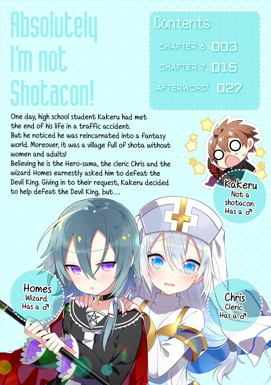 After Reincarnation, My Party Was Full Of Boys, But I'm Not A Shotacon! - chapter 6 - #1