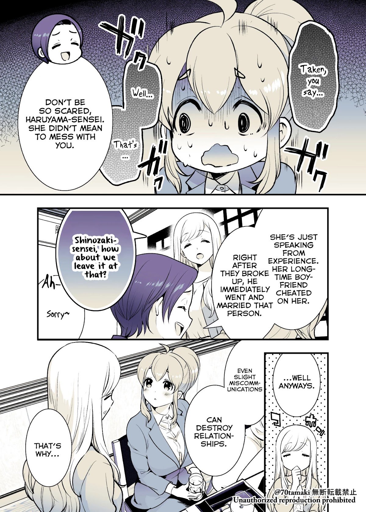 After Reuniting With My Childhood Friend, It Turned Out Both Of Us Had Become Tiddy Monsters - chapter 25 - #1