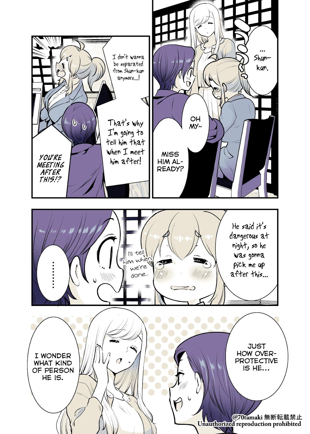 After Reuniting With My Childhood Friend, It Turned Out Both Of Us Had Become Tiddy Monsters - chapter 25 - #3