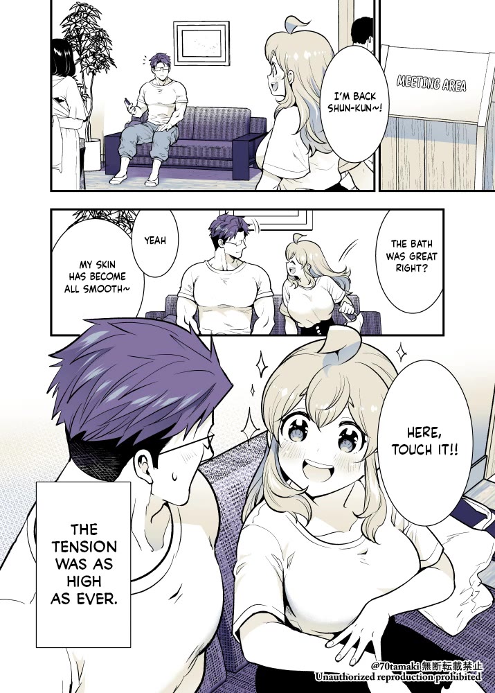 After Reuniting With My Childhood Friend, It Turned Out Both Of Us Had Become Tiddy Monsters - chapter 47 - #2