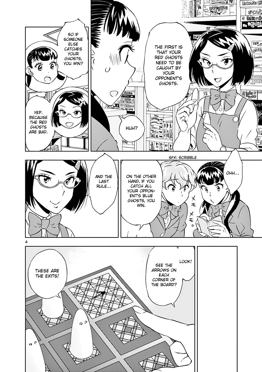 After School Dice Club - chapter 12 - #6