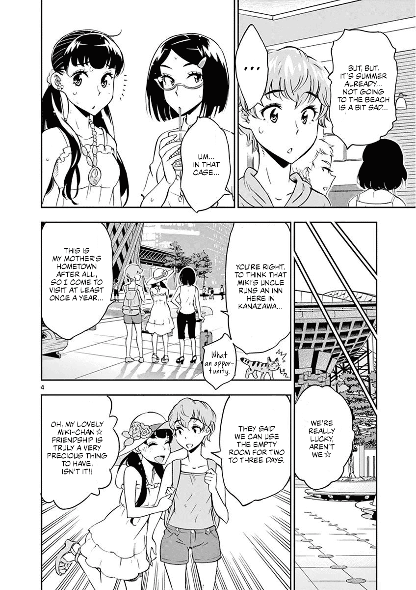 After School Dice Club - chapter 23 - #5