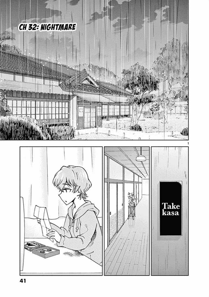 Houkago Saikoro Kurabu - chapter 32 - #2