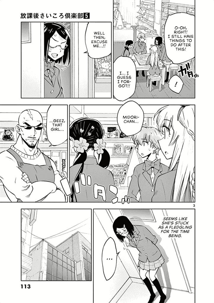 After School Dice Club - chapter 34 - #4