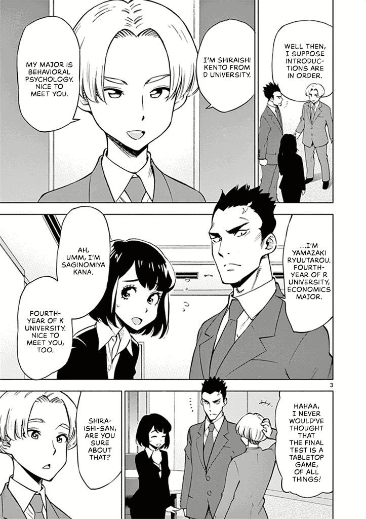 After School Dice Club - chapter 35 - #4