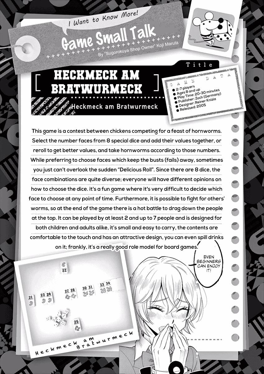 After School Dice Club - chapter 46.1 - #1