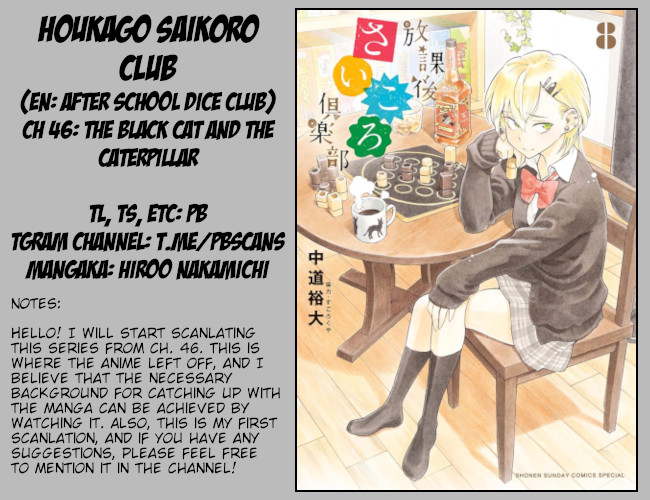 Houkago Saikoro Kurabu - chapter 46 - #1