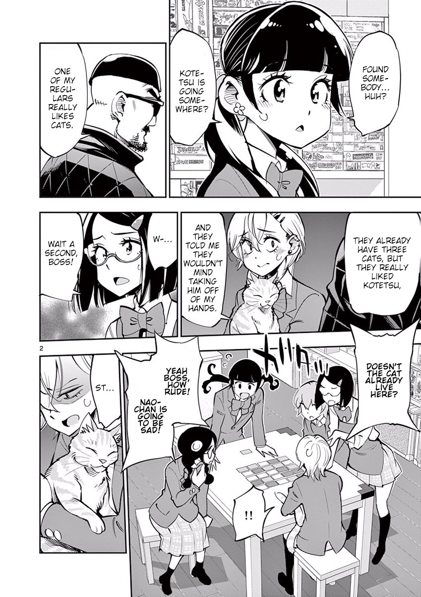 After School Dice Club - chapter 55 - #2