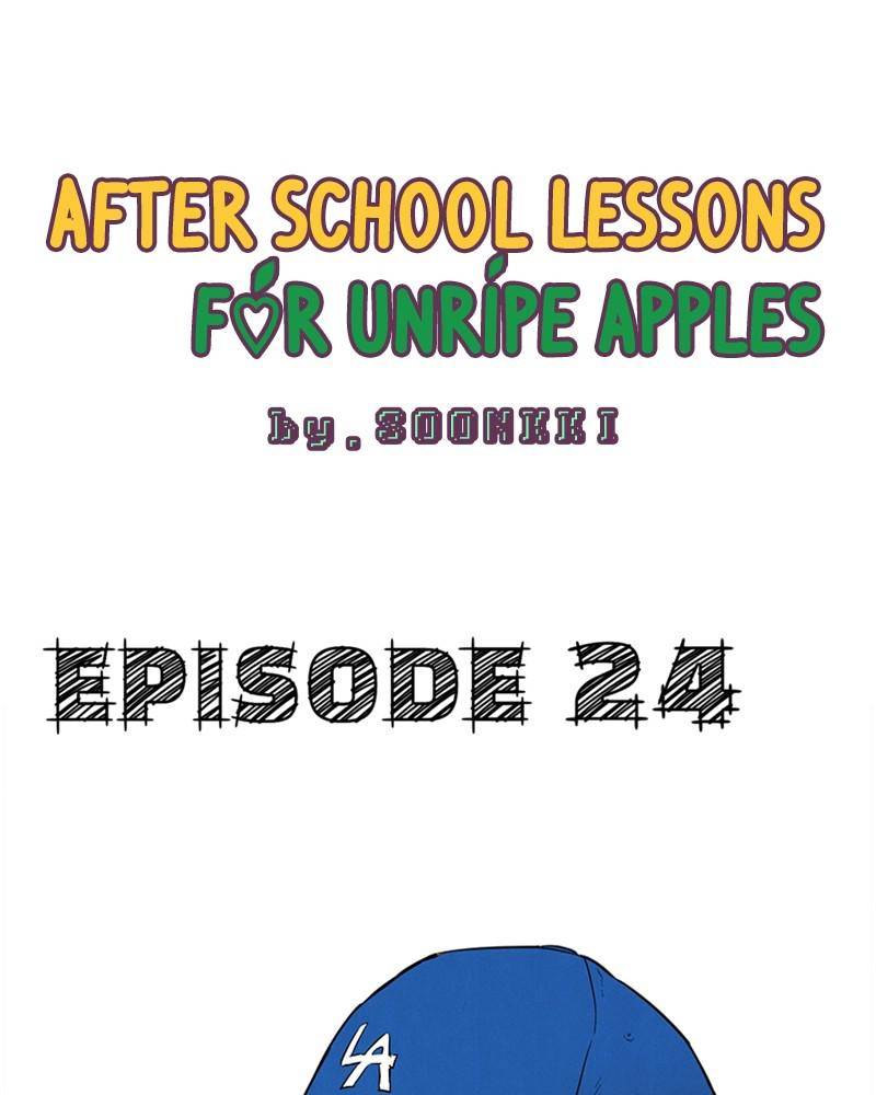 After School Lessons For Unripe Apples - chapter 24 - #4
