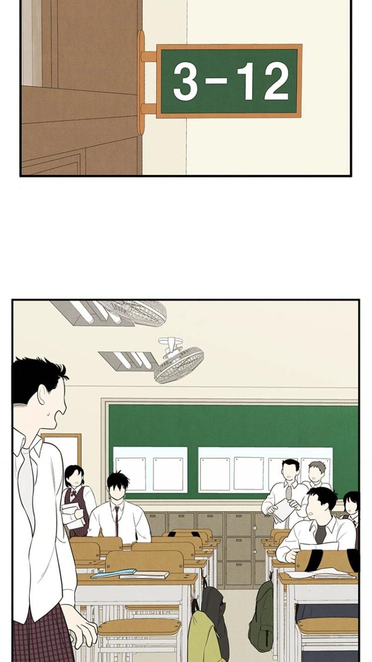 After School Lessons For Unripe Apples - chapter 58 - #2