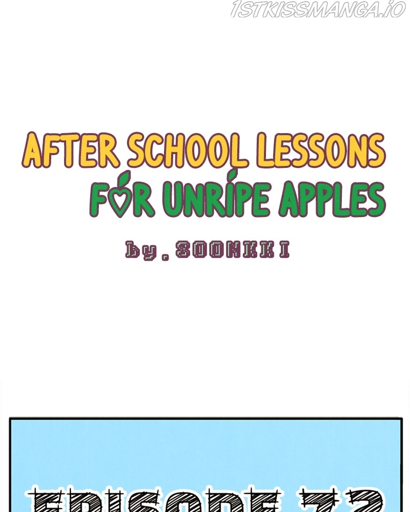After School Lessons for Unripe Apples - chapter 73 - #5