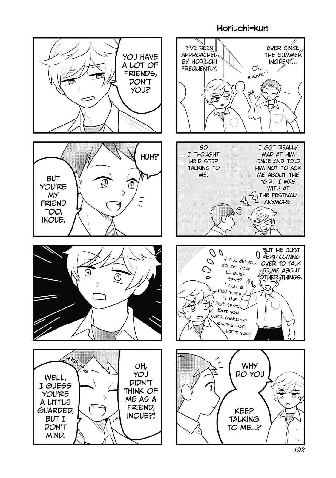 After School Mate - chapter 13.5 - #5