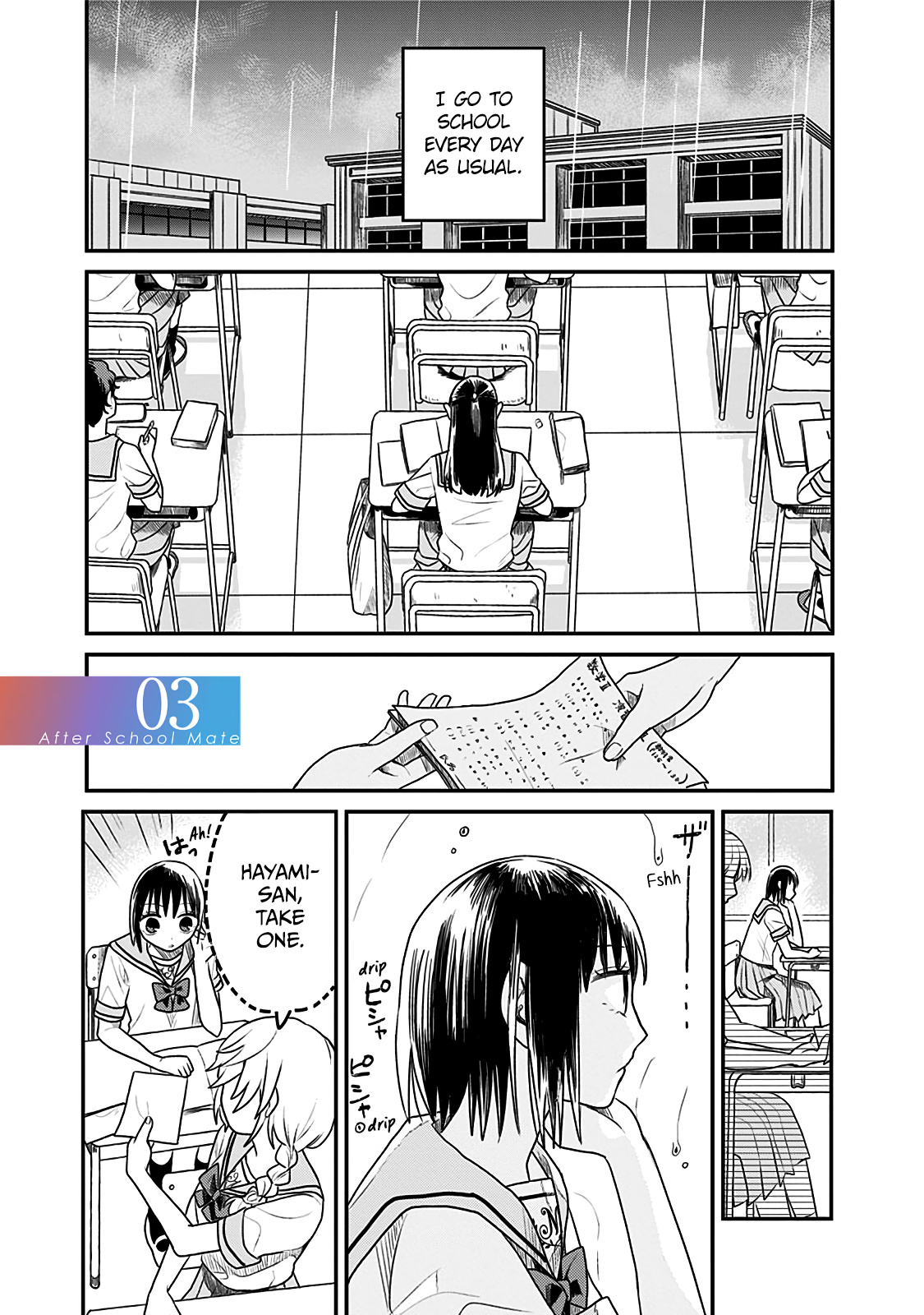 After School Mate - chapter 3 - #1