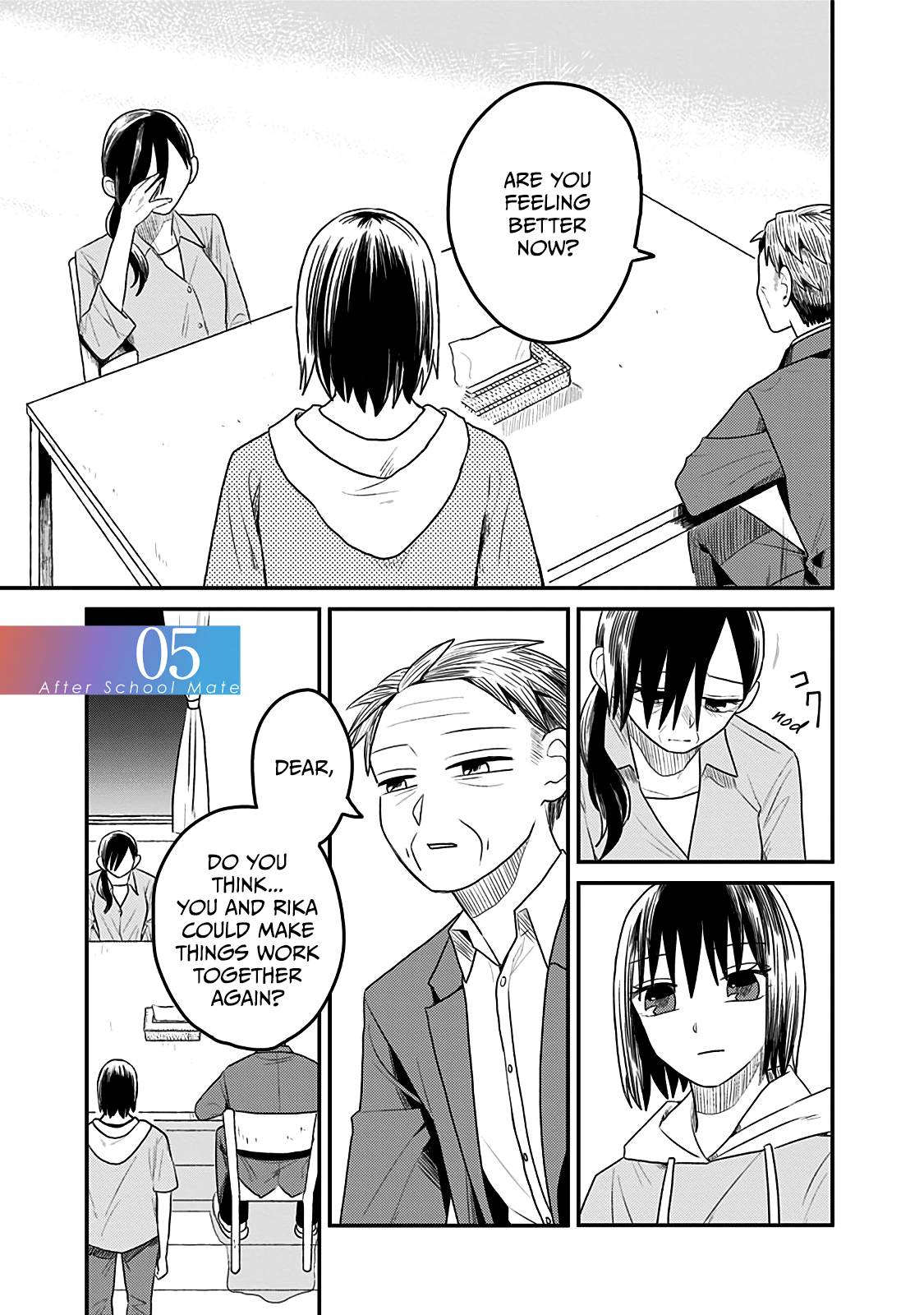 After School Mate - chapter 5 - #1