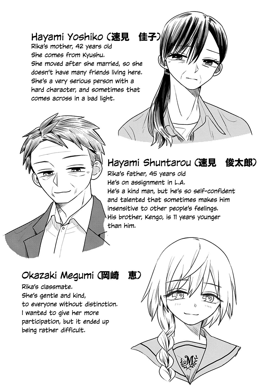 After School Mate - chapter 6.5 - #3