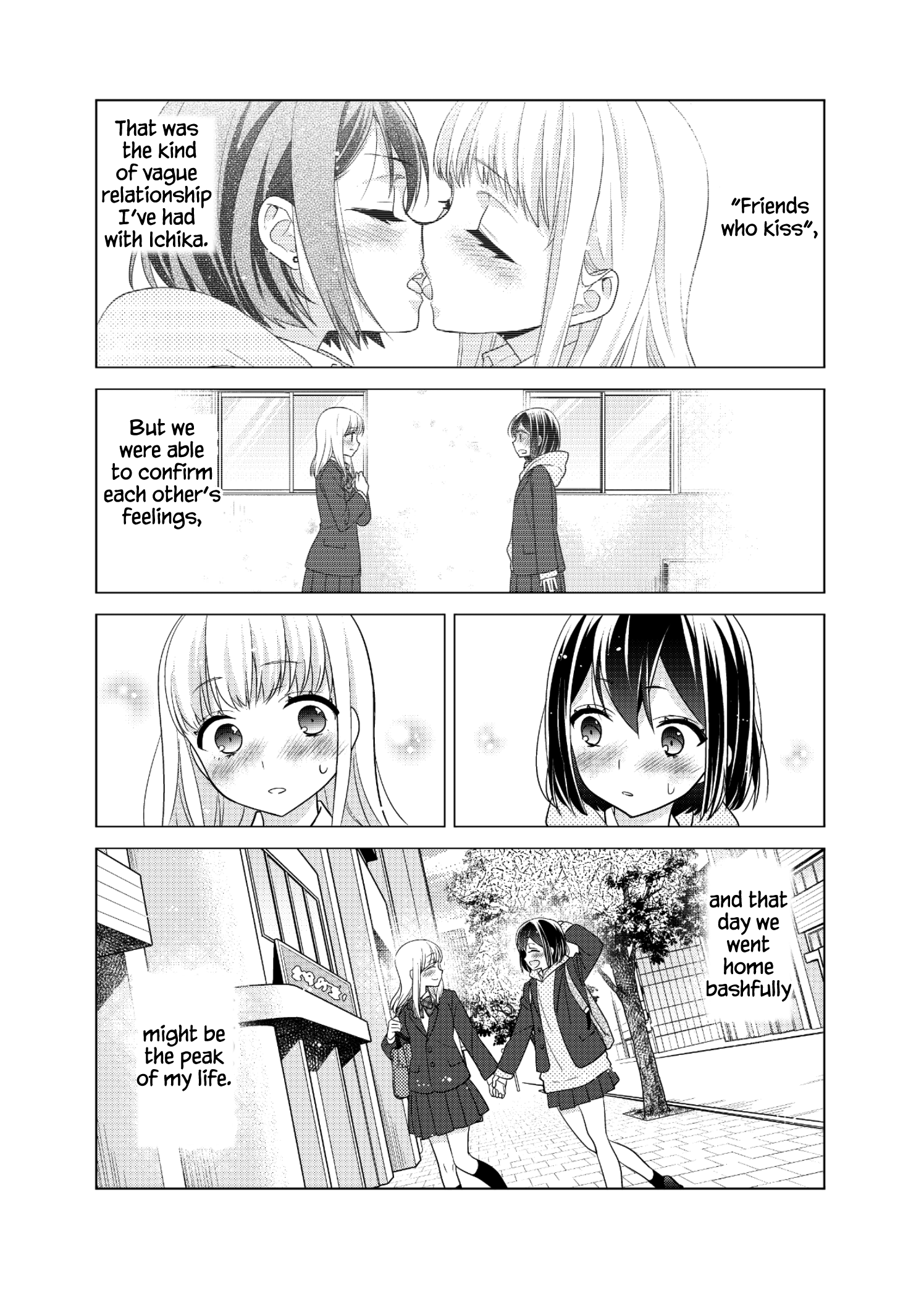 After School (OOSHIMA Tomo & OOSHIMA Towa) - chapter 12 - #6