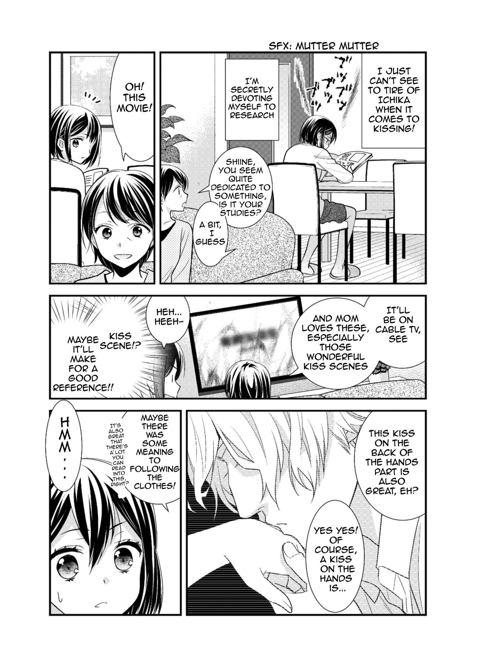 After School (OOSHIMA Tomo & OOSHIMA Towa) - chapter 7.5 - #6