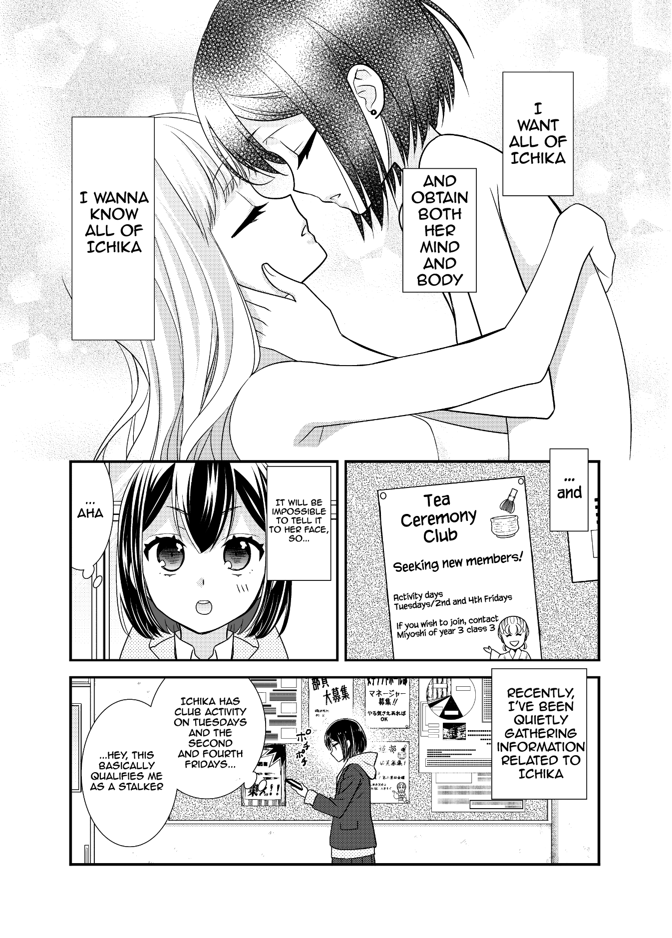 After School (OOSHIMA Tomo & OOSHIMA Towa) - chapter 9 - #3
