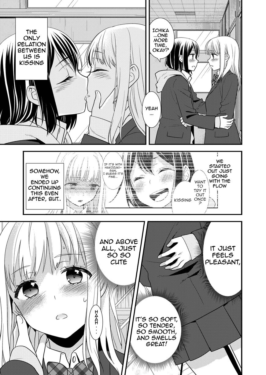 After School - chapter 2 - #6