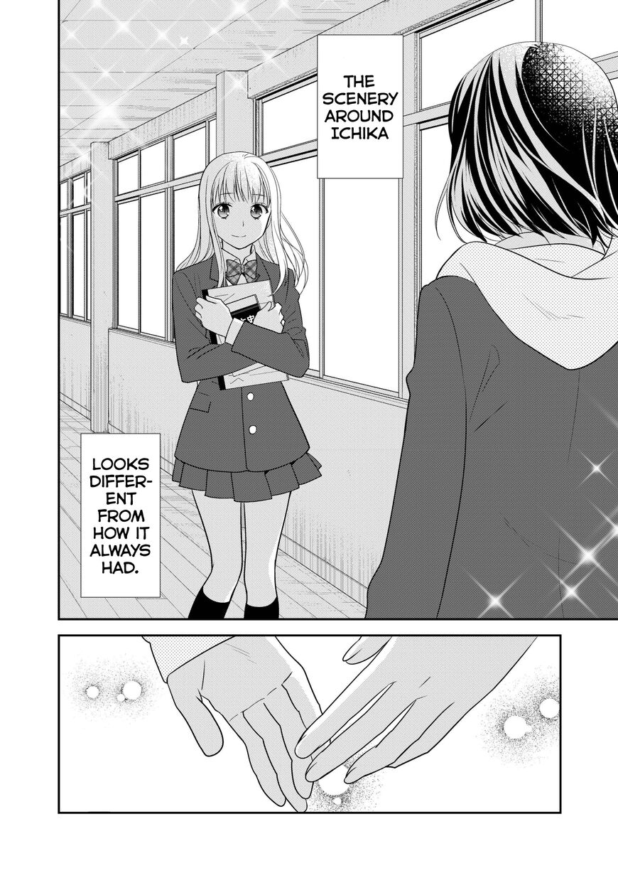 After School - chapter 3 - #6