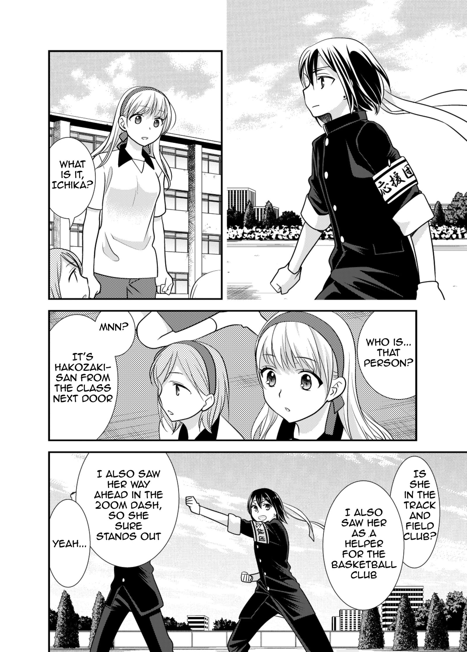 After School - chapter 4.5 - #6