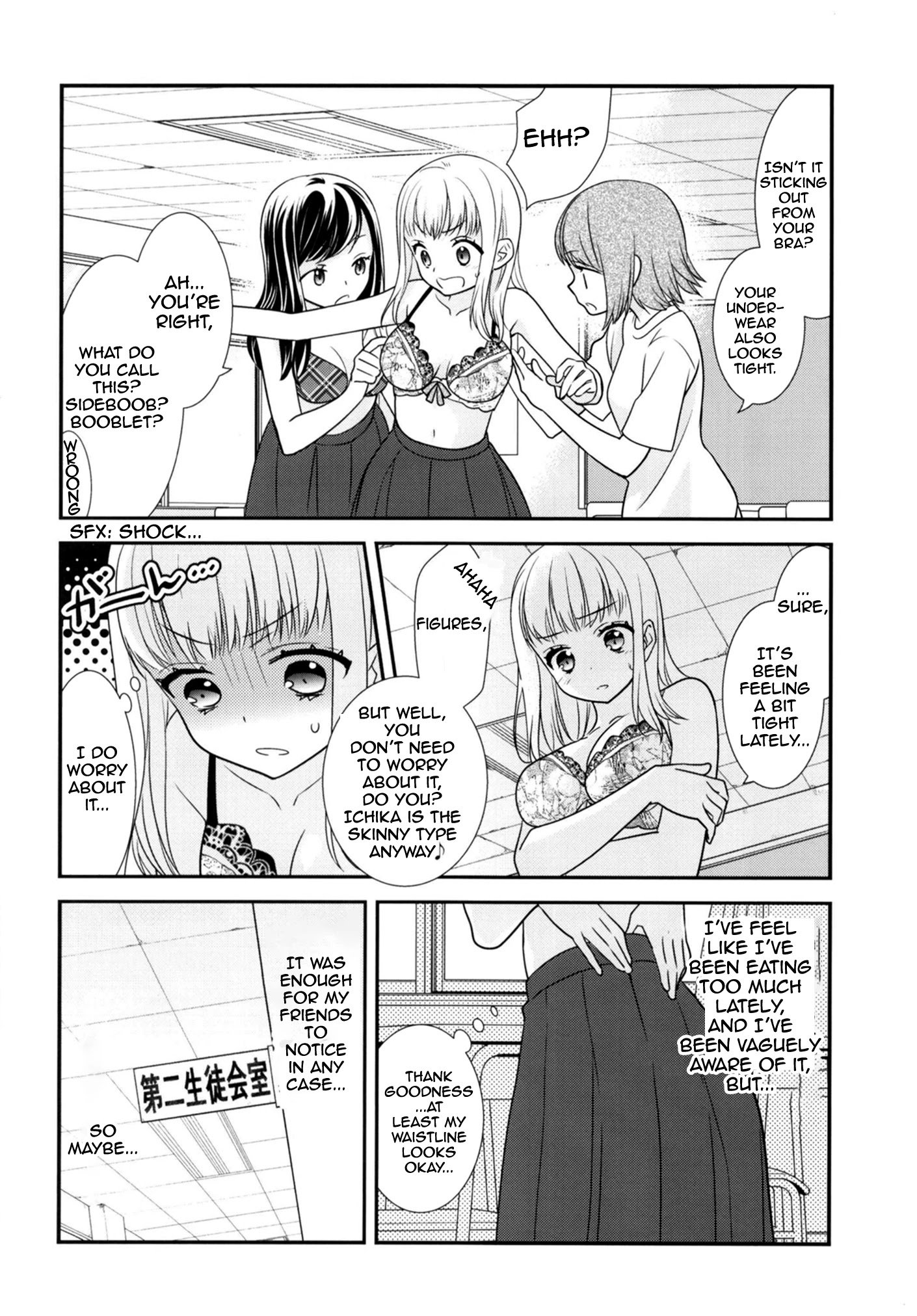 After School - chapter 9.5 - #5