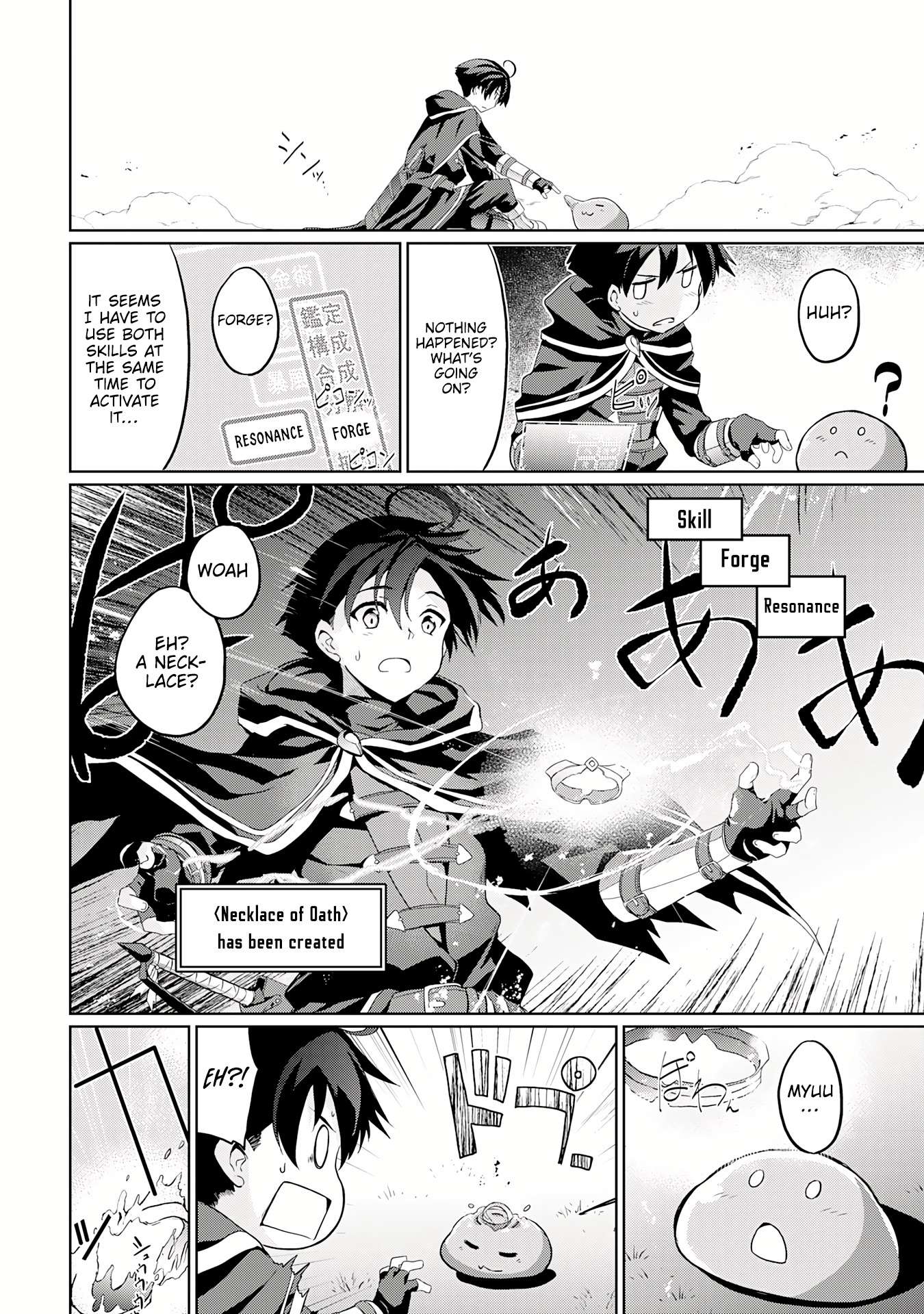 After Surviving the SSS-Rank Demon Territory with a Useless Skill, I Became the Strongest Alchemist in the World ~Creating a Comfortable Base and Enjoying Life with Friends in Another World~ - chapter 2.2 - #6