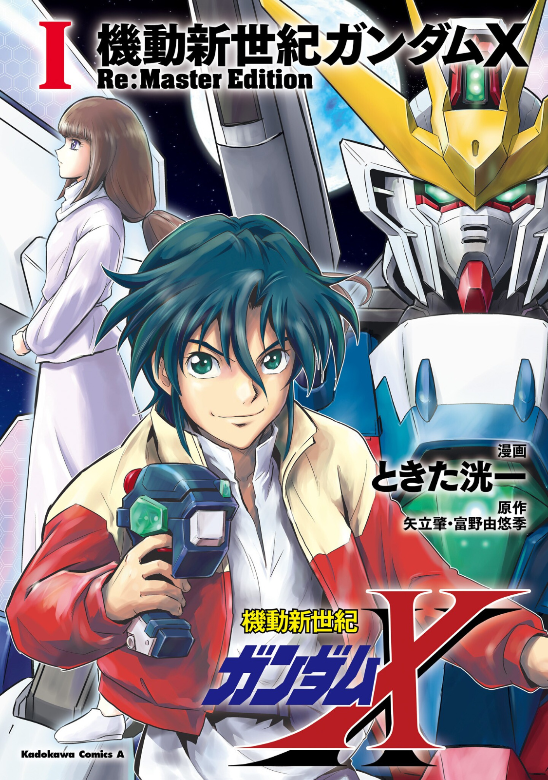 After War Gundam X Re:master Edition - chapter 0 - #1