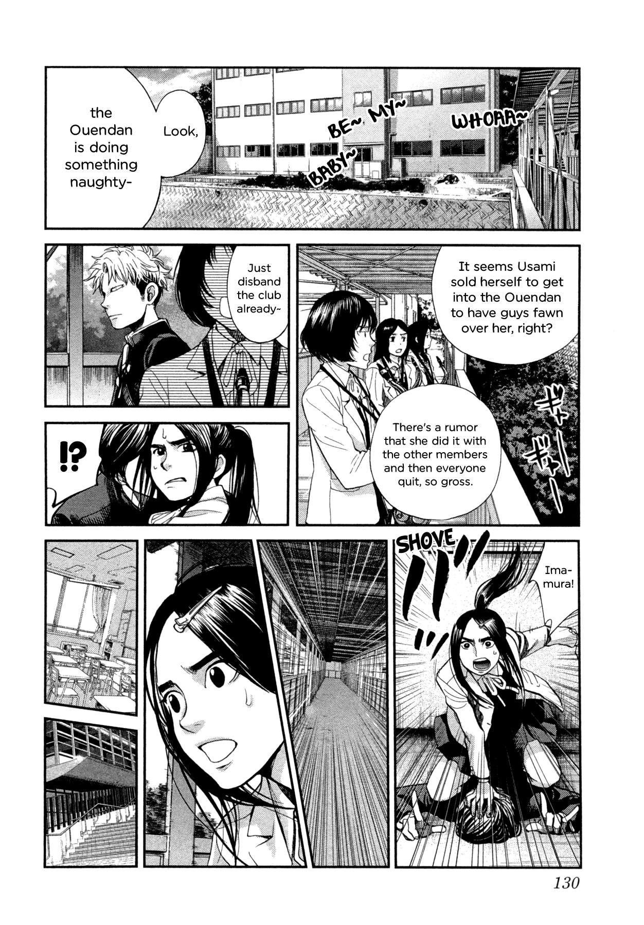 Again!! - chapter 107 - #5