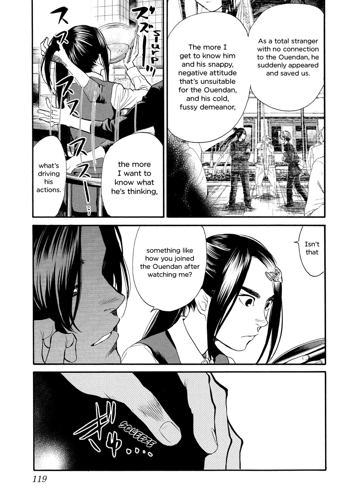 Again!! - chapter 120 - #4