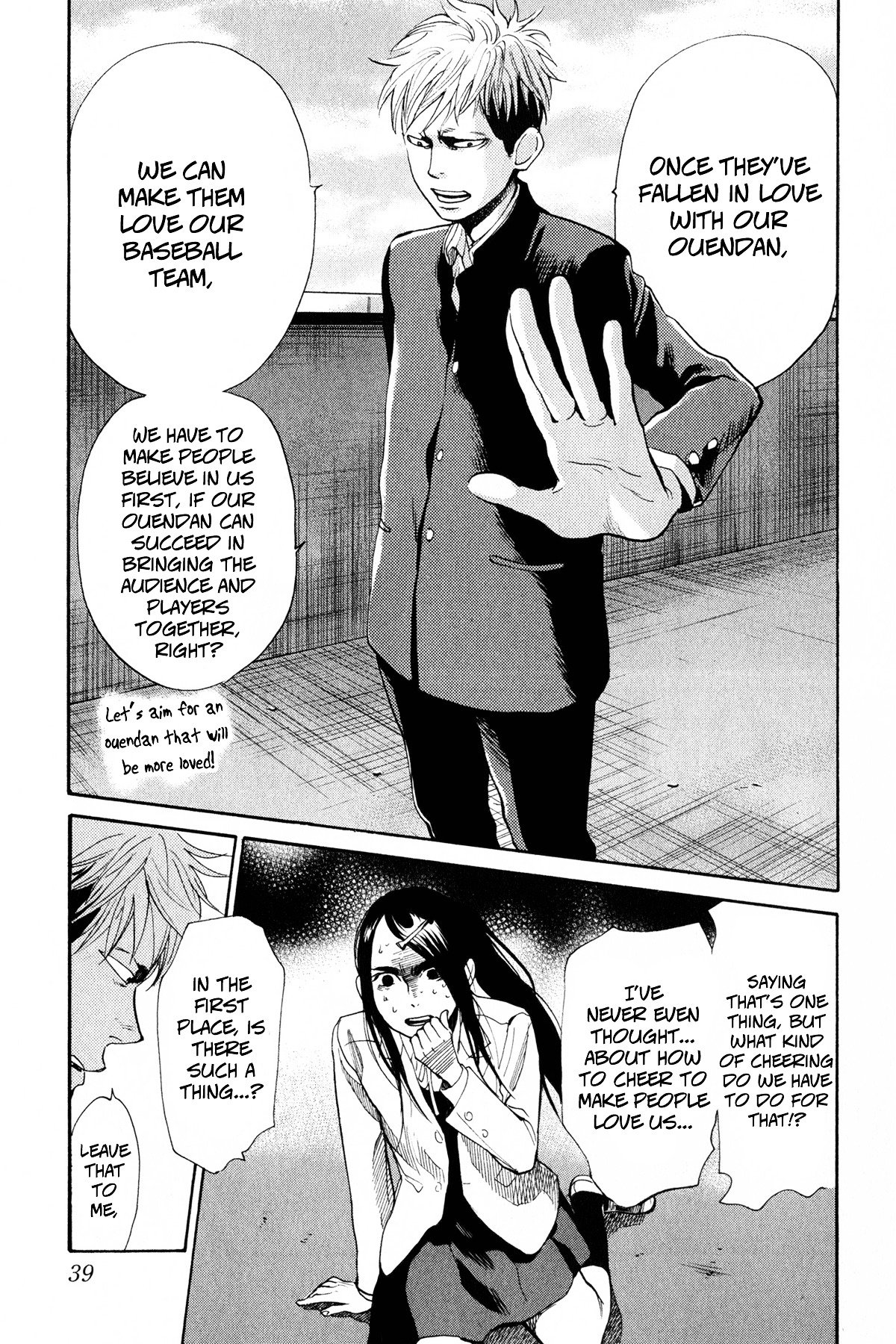 Again!! - chapter 44 - #4
