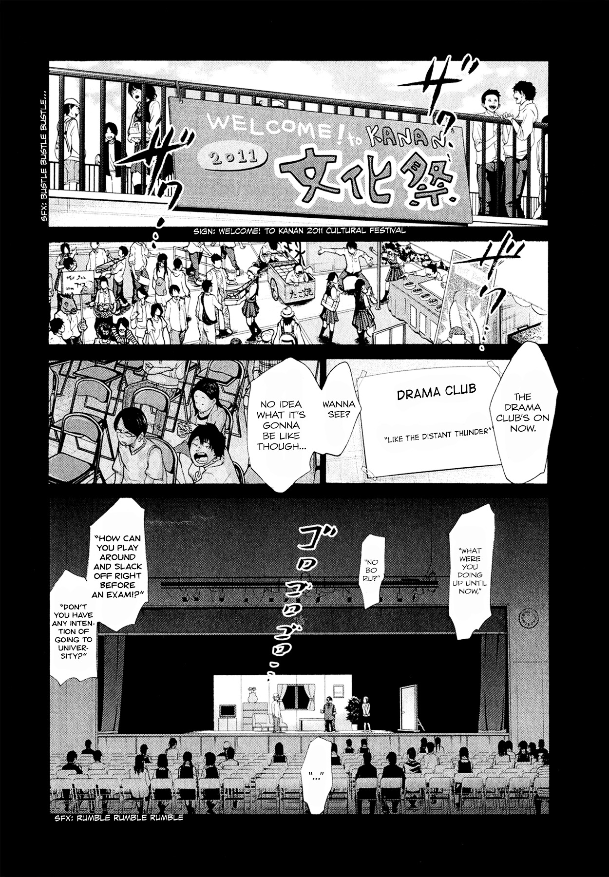 Again!! - chapter 79 - #3