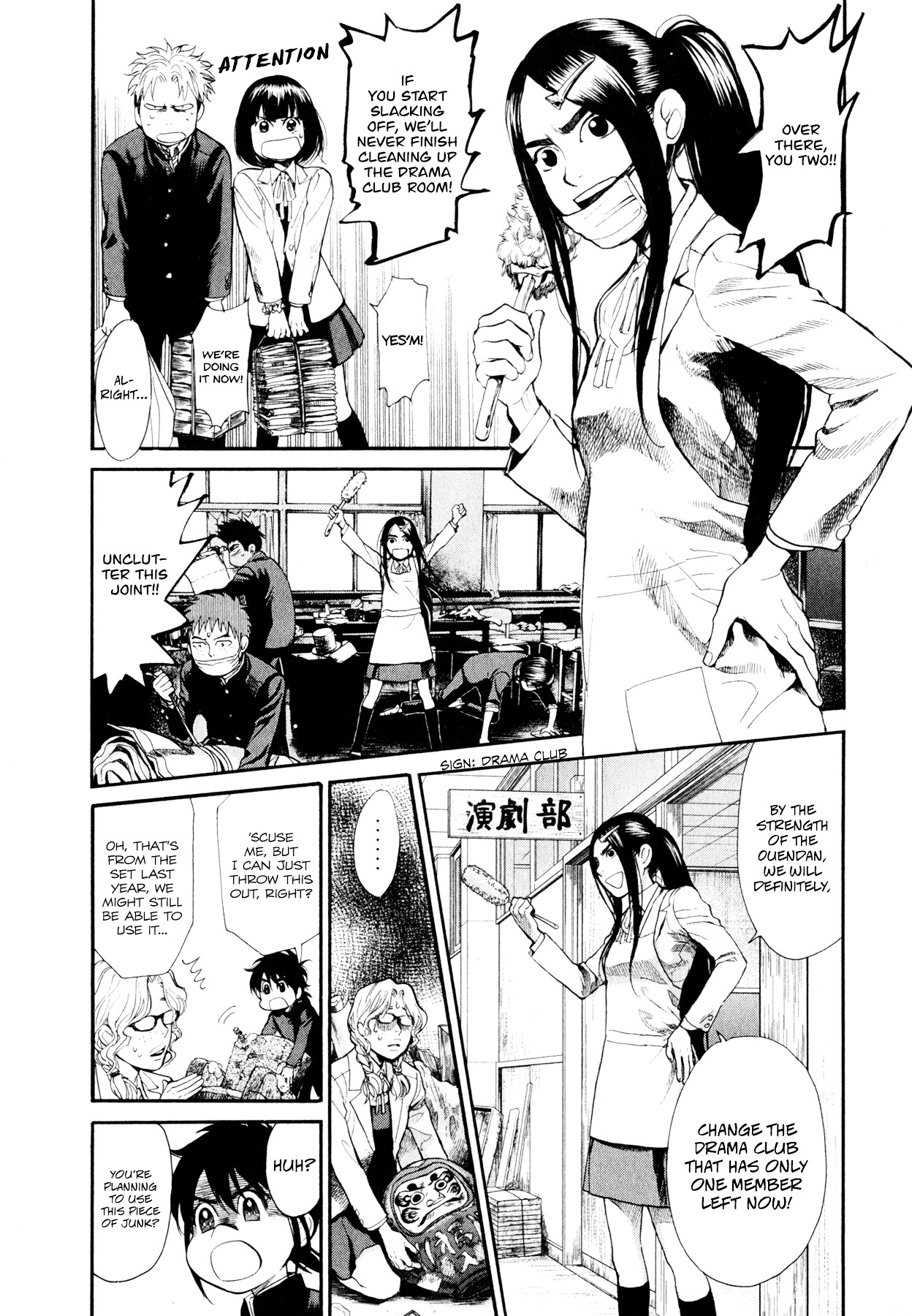 Again!! - chapter 79 - #6