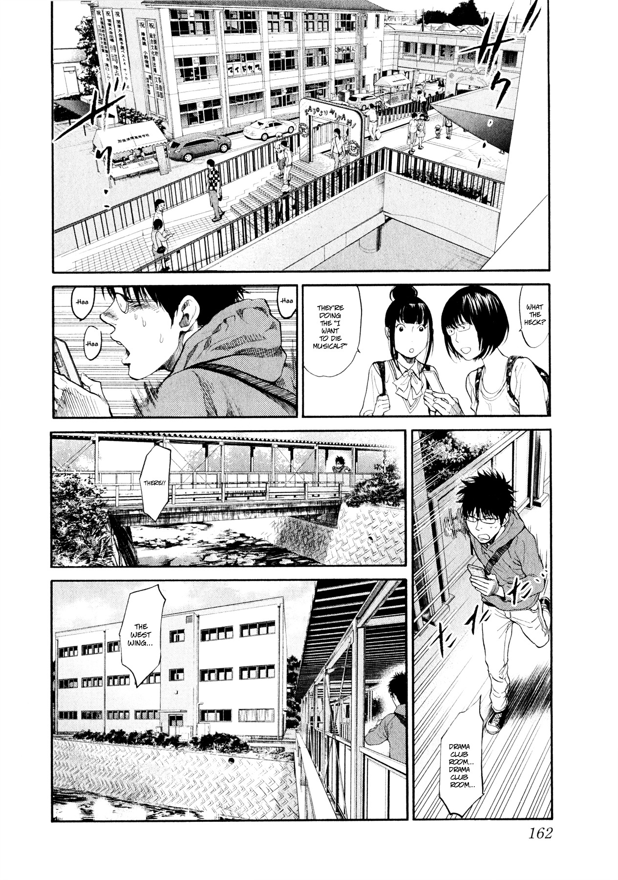 Again!! - chapter 97 - #4