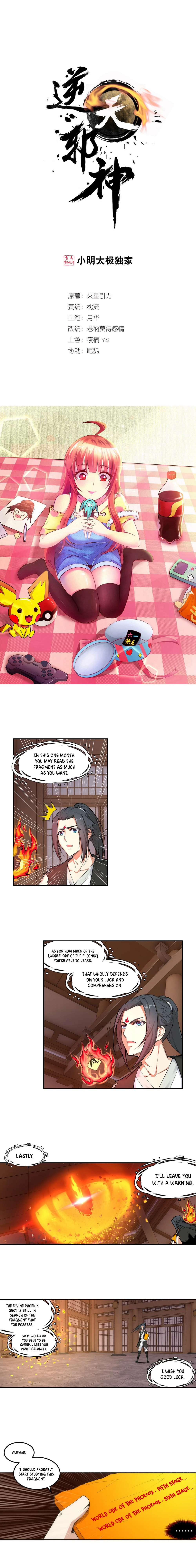 Against The Gods - chapter 100 - #2