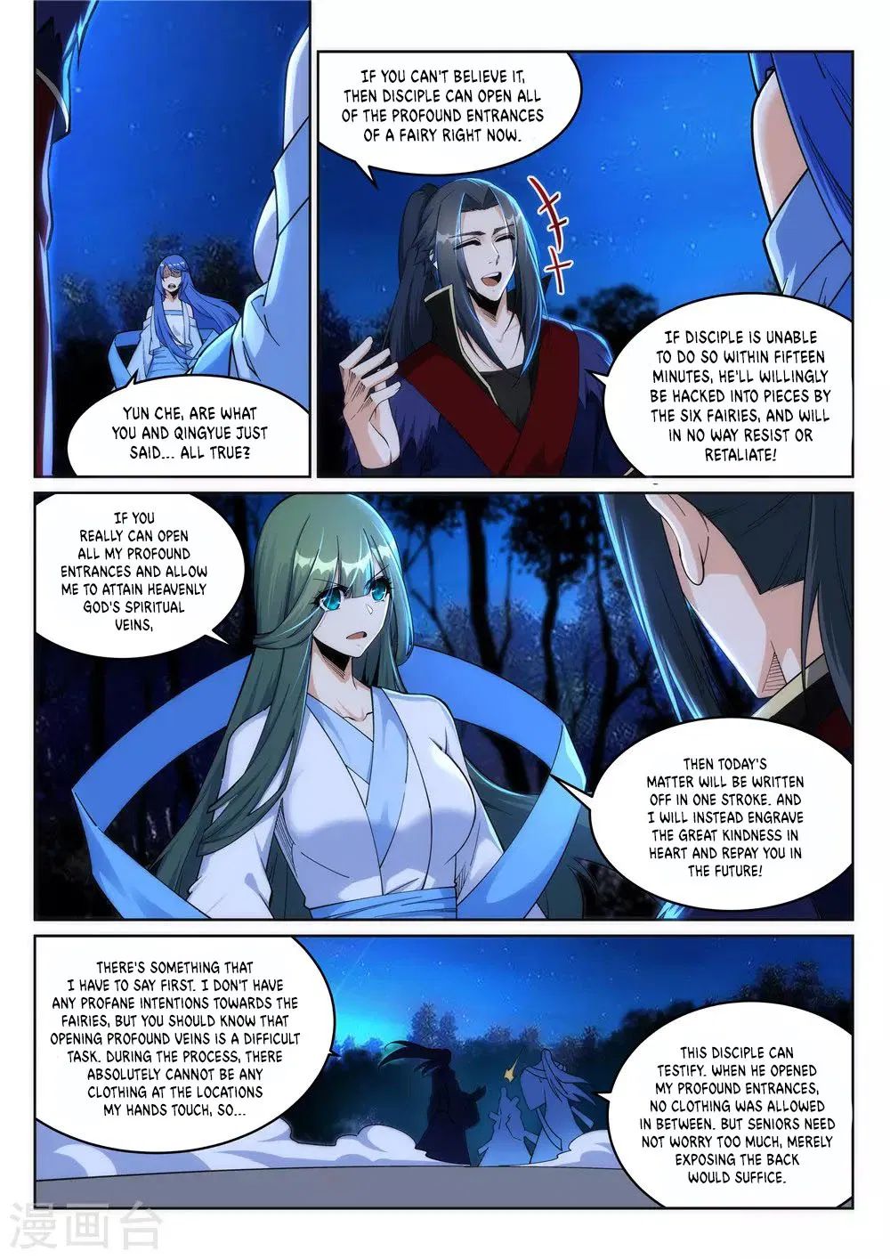 Against the Gods - chapter 212 - #6