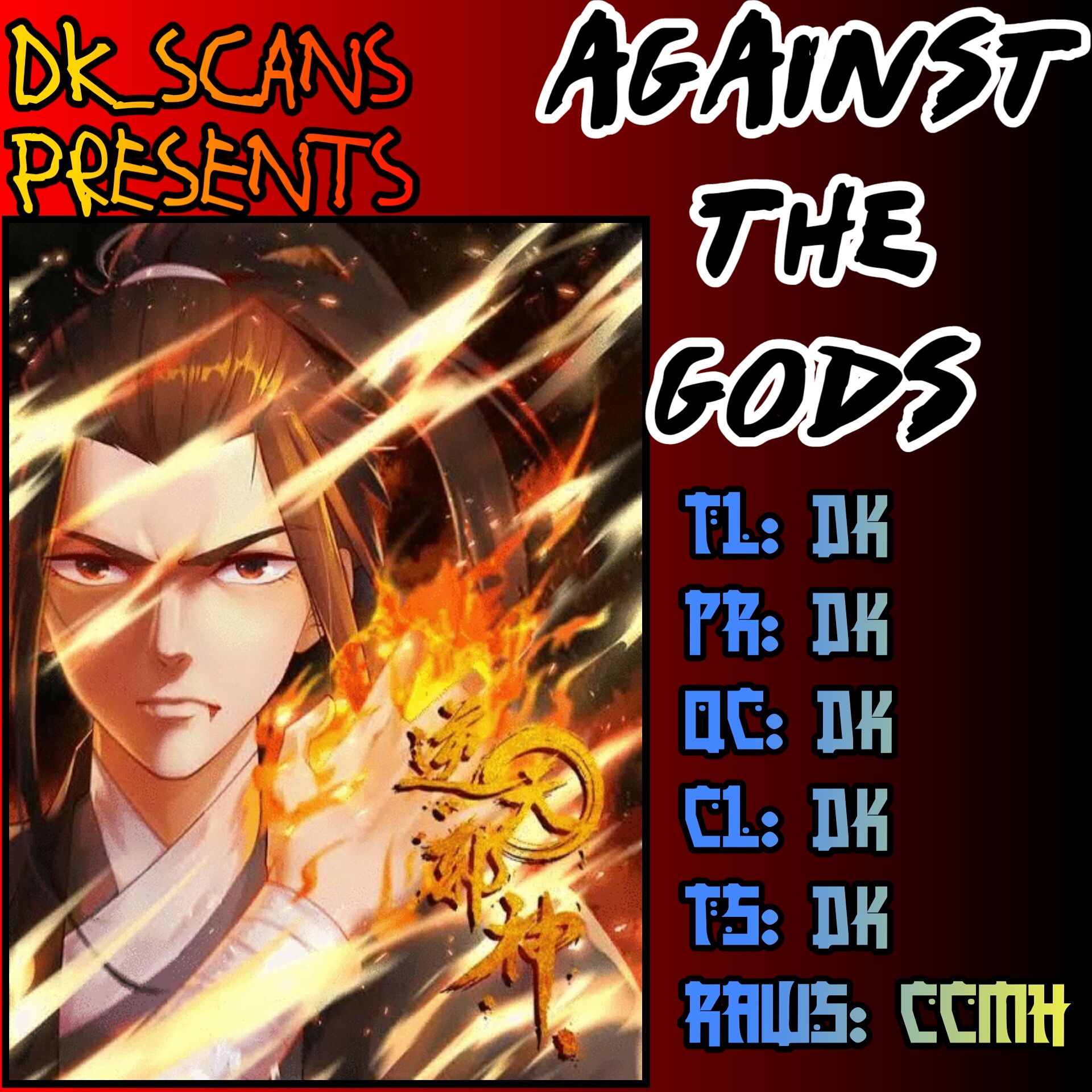 Against the Gods - chapter 257 - #1