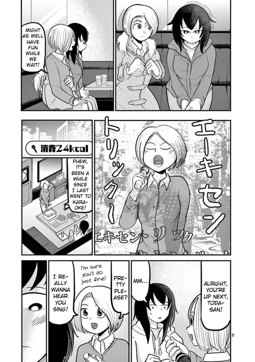Ah... and Mm... Are All She Says - chapter 18 - #5