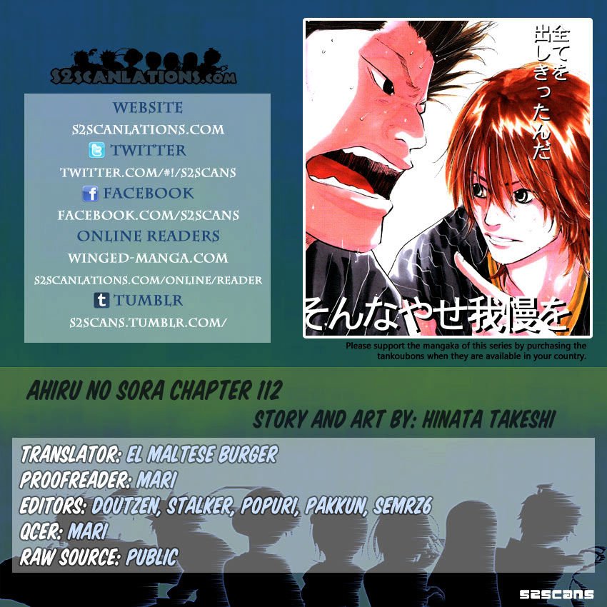 Ahiru no Sora - chapter 112 - #1