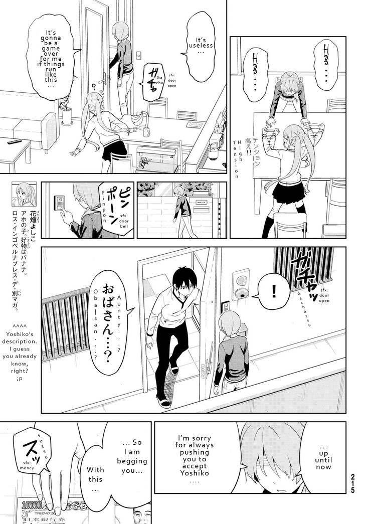 Aho Girl - chapter 122 - #4