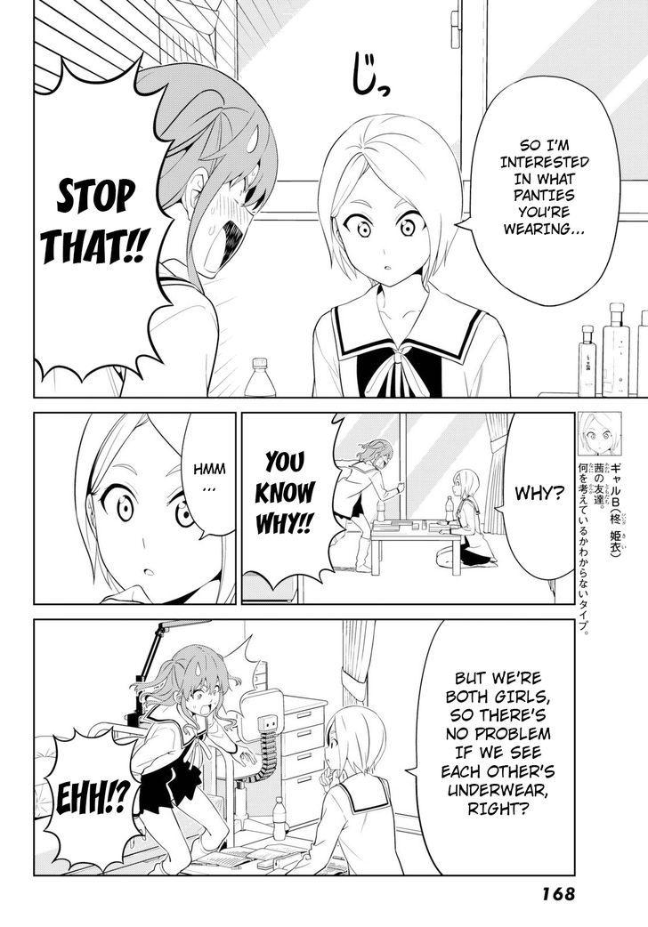 Aho Girl - chapter 124 - #4