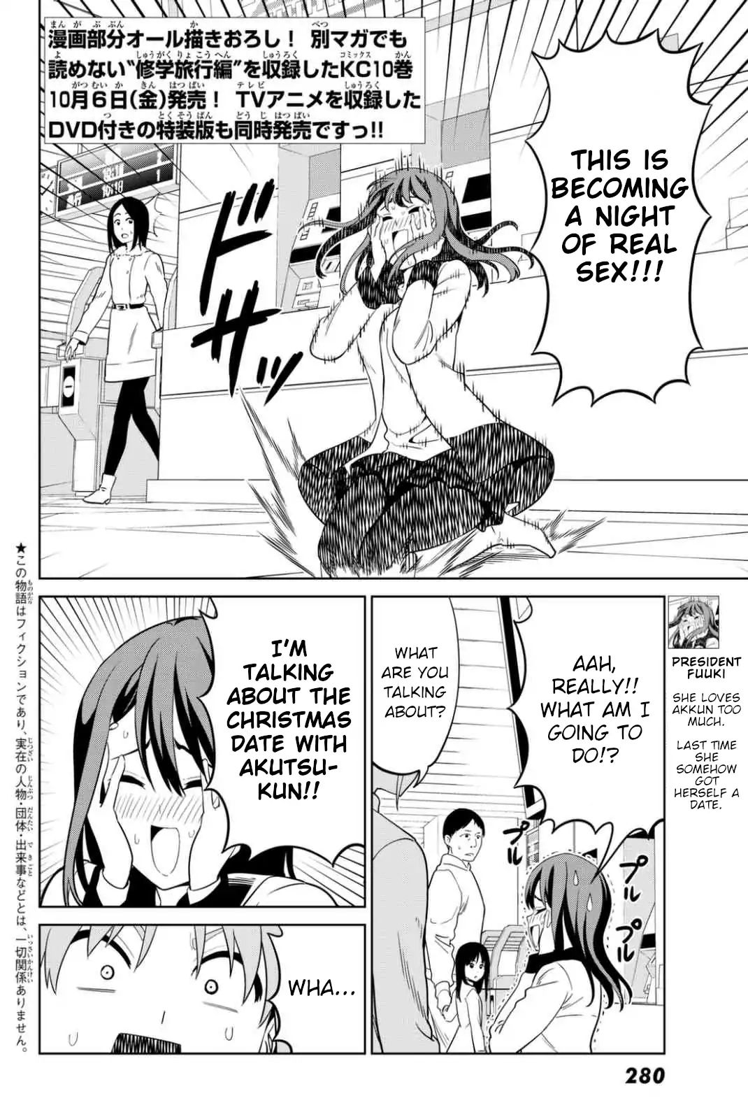Aho Girl - chapter 126 - #2
