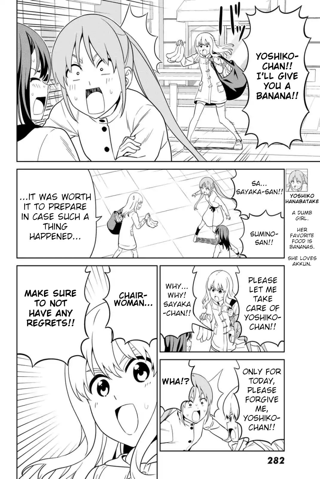 Aho Girl - chapter 126 - #4