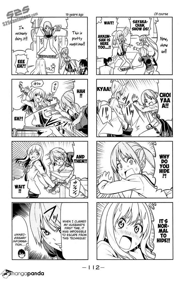 Aho Girl - chapter 14 - #4