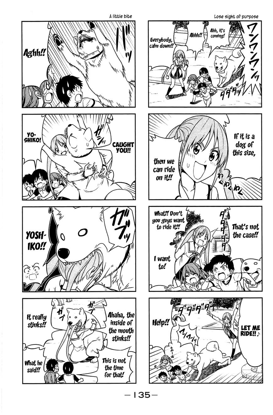 Aho Girl - chapter 17 - #4