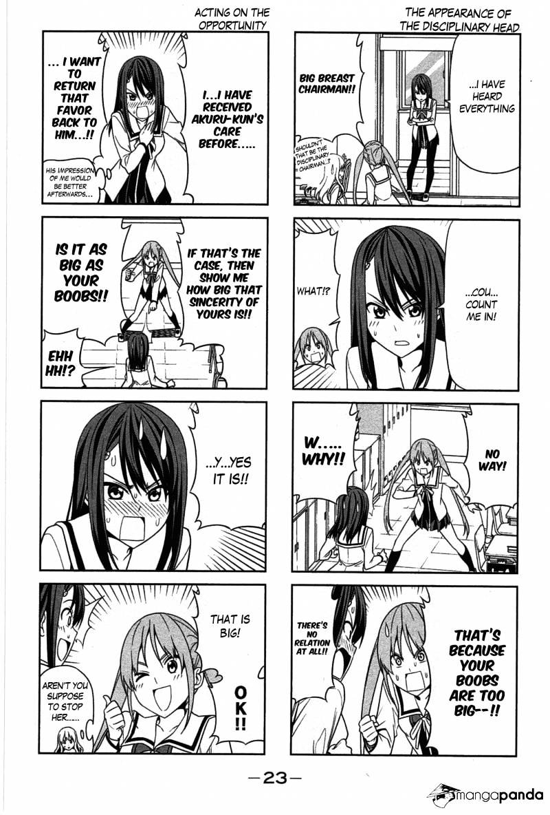 Aho Girl - chapter 22 - #4