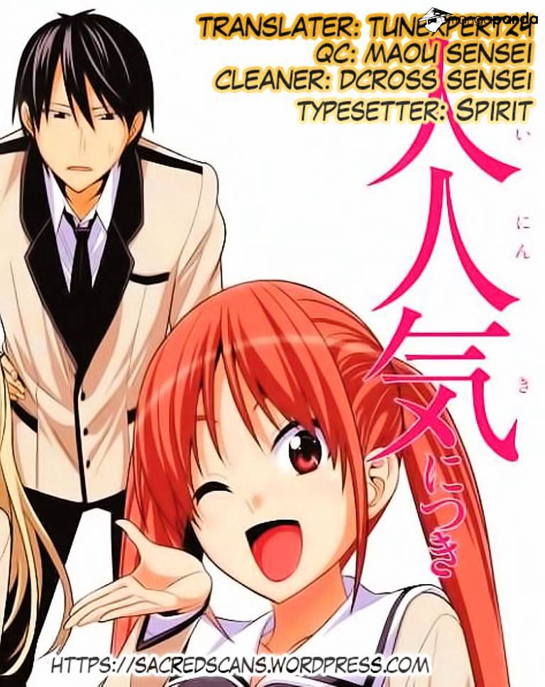 Aho Girl - chapter 30 - #1