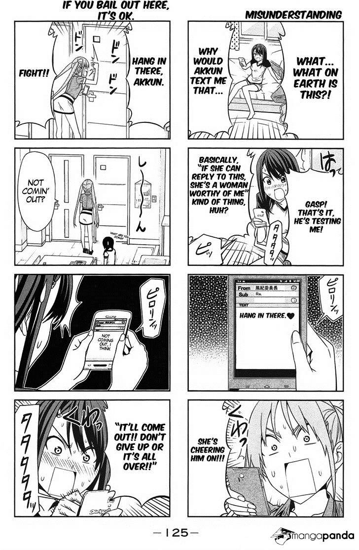 Aho Girl - chapter 33 - #4