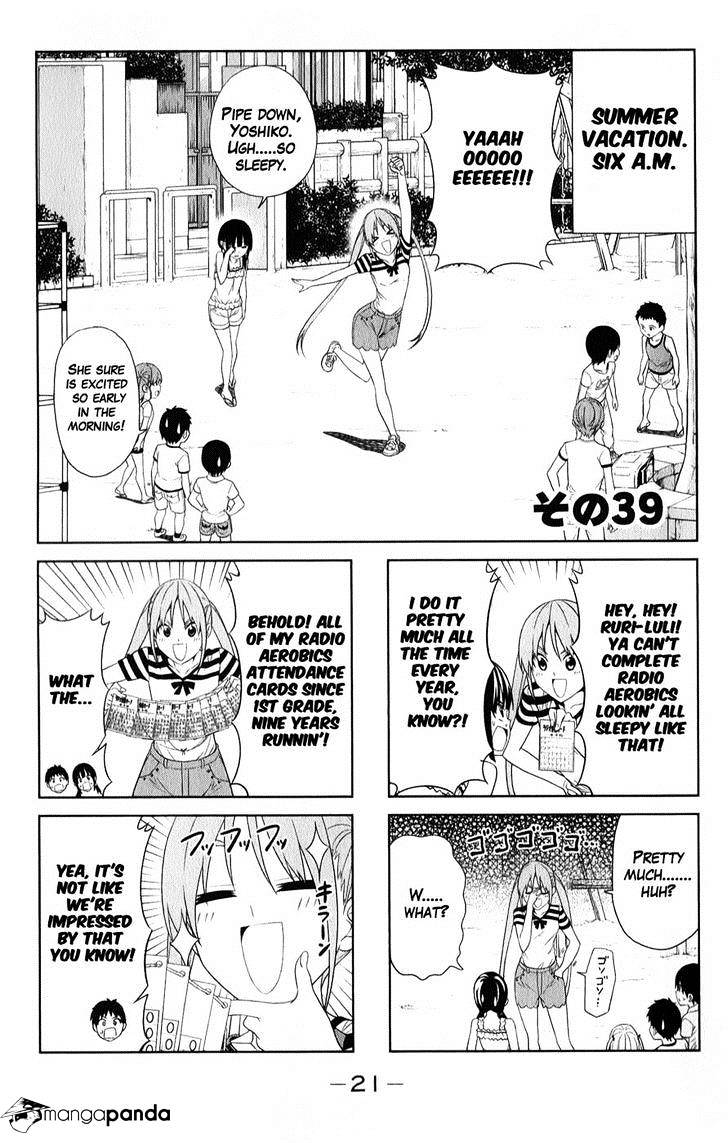 Aho Girl - chapter 39 - #1